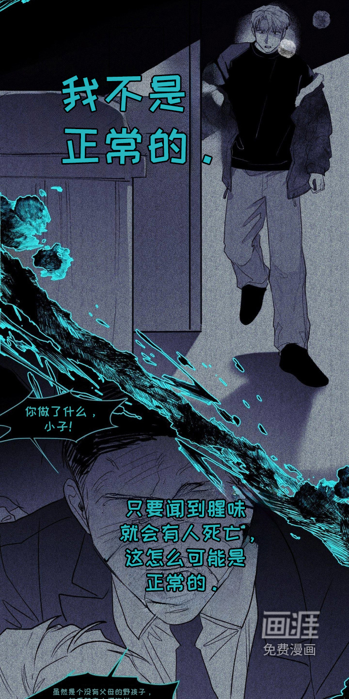 第39话16