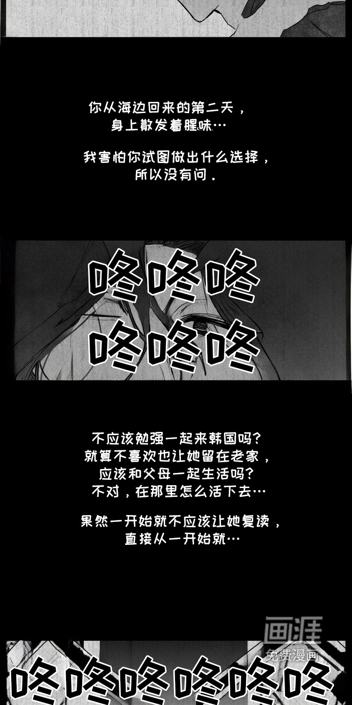 第39话13