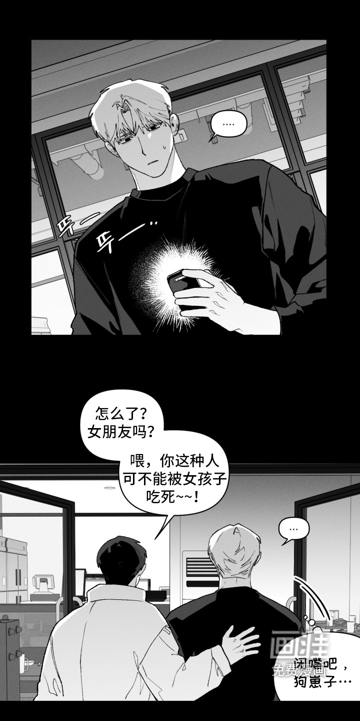 第39话2