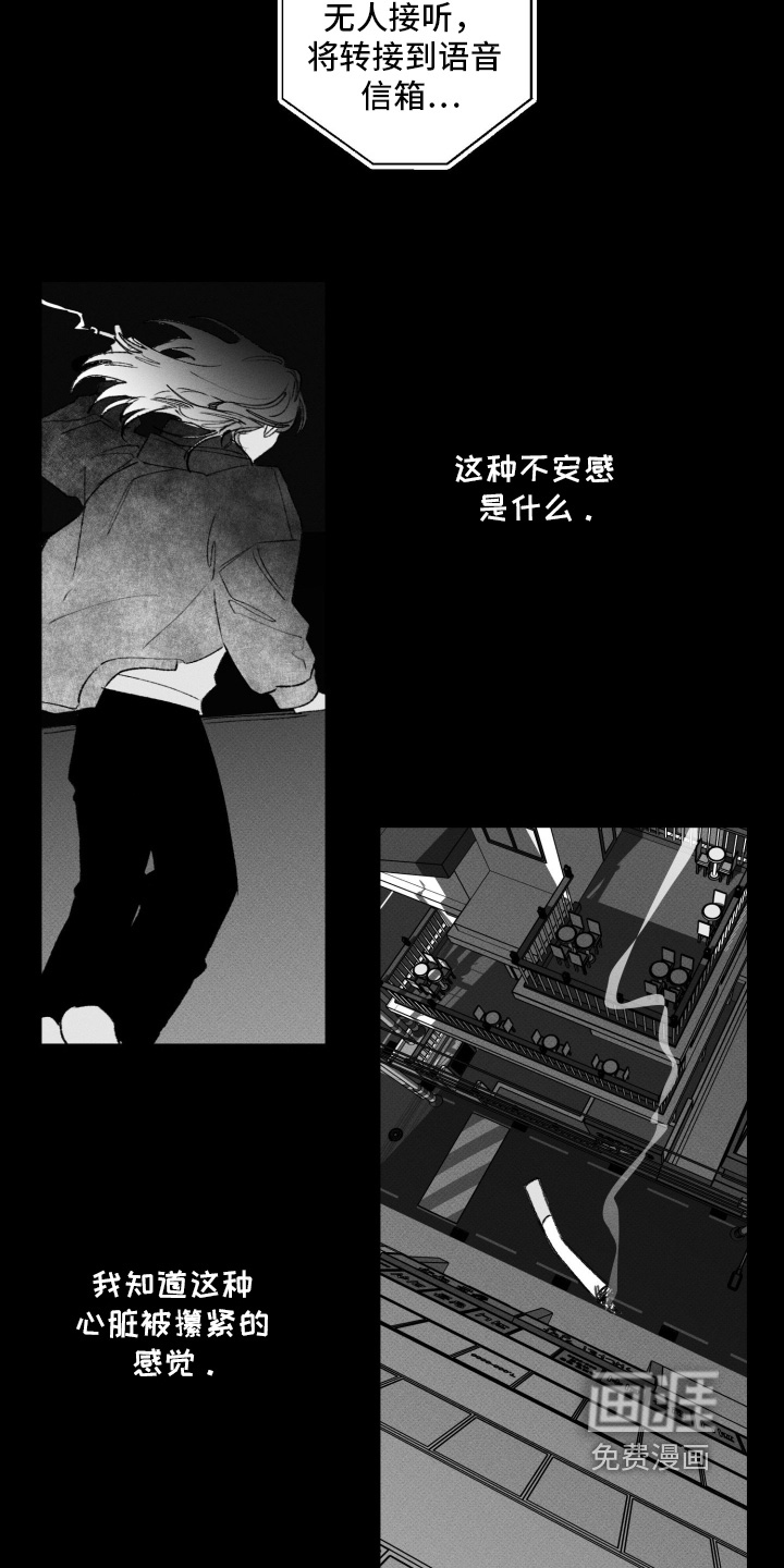 第39话10