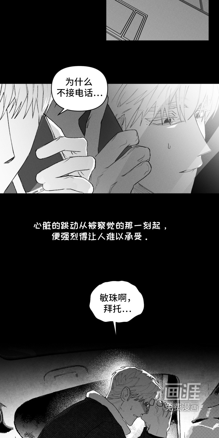 第39话11