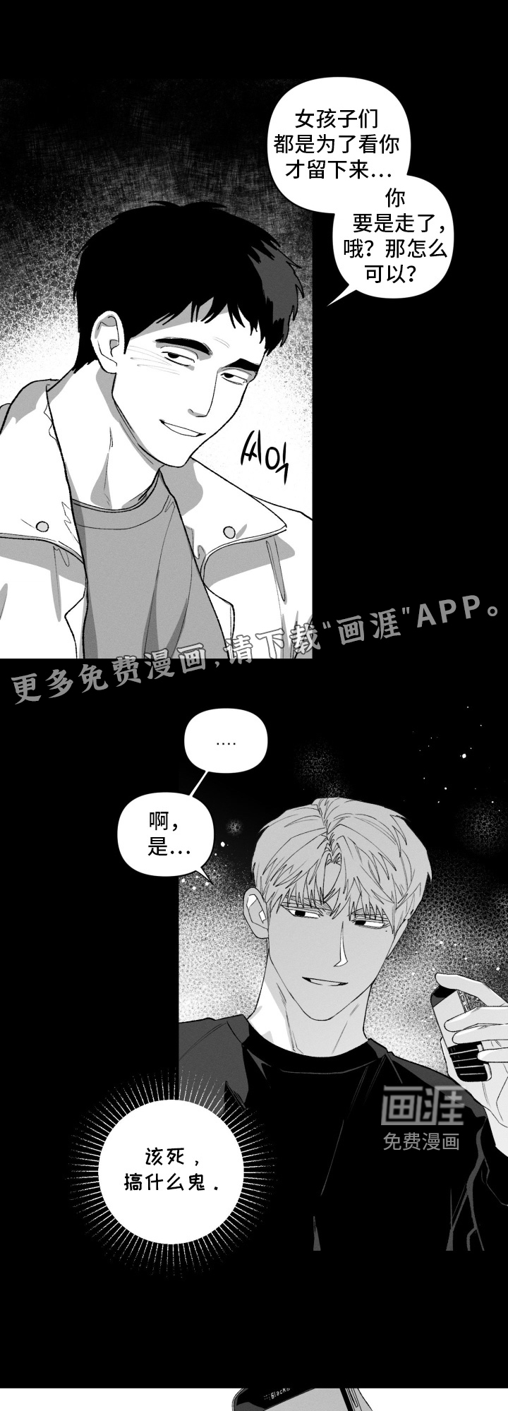 第39话0