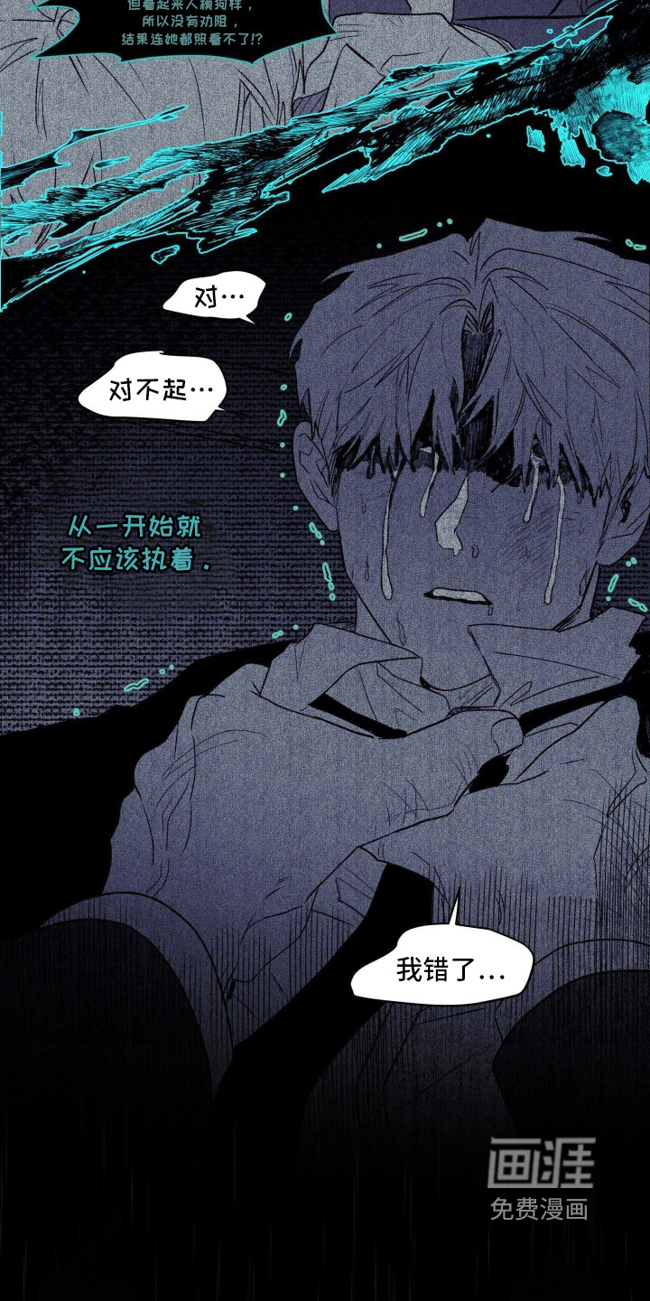 第39话17