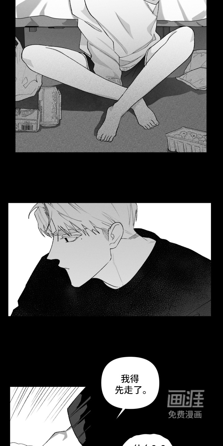 第39话7