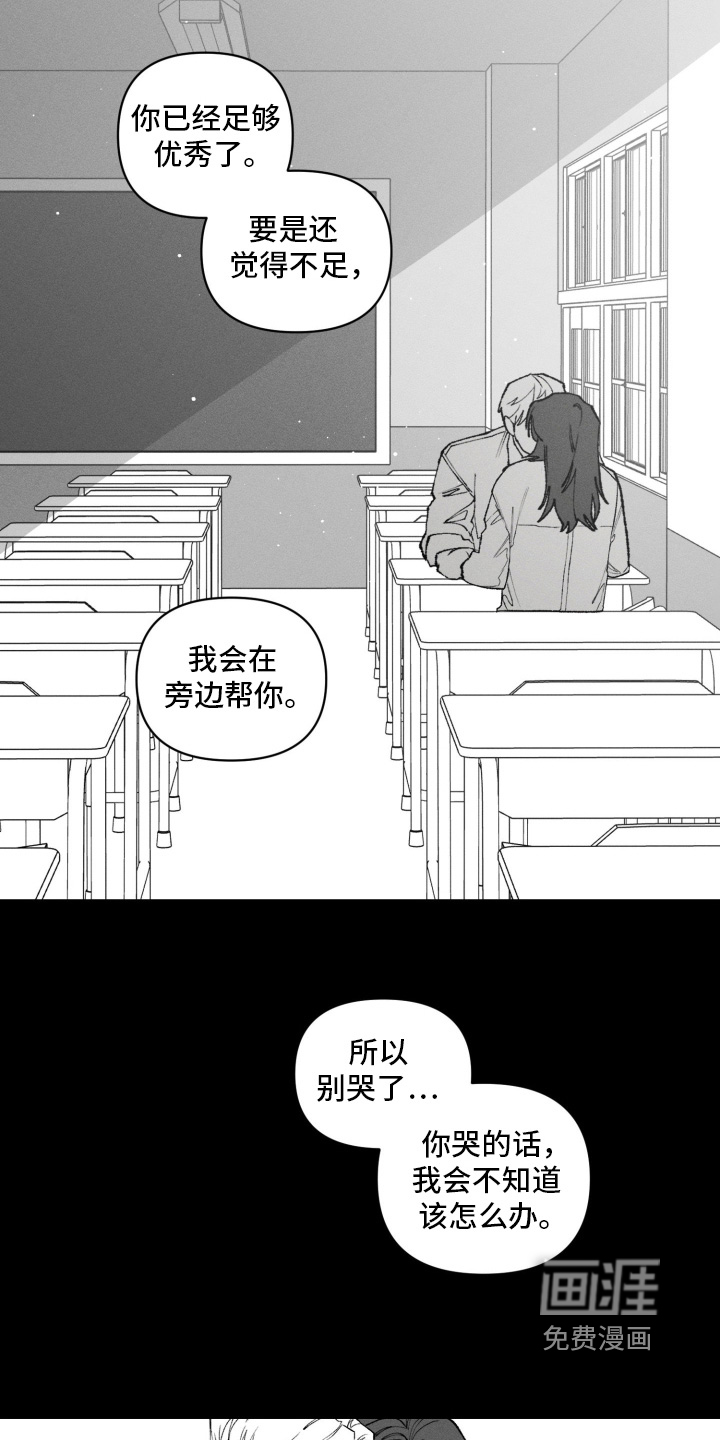 第38话7