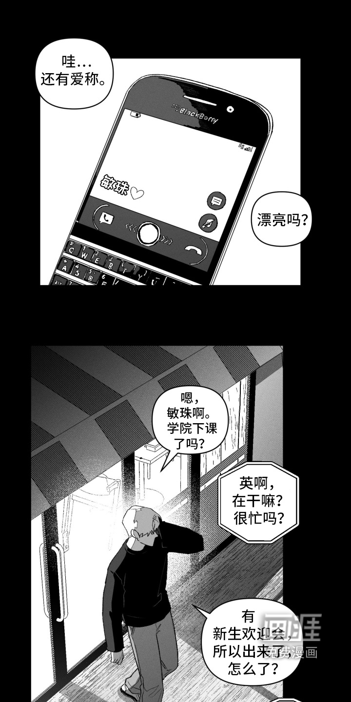 第38话19