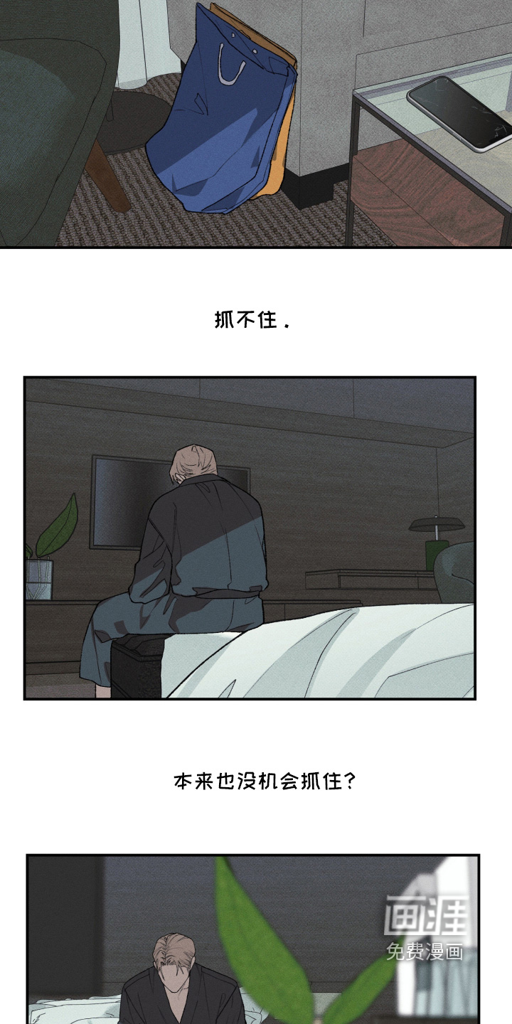 第37话4
