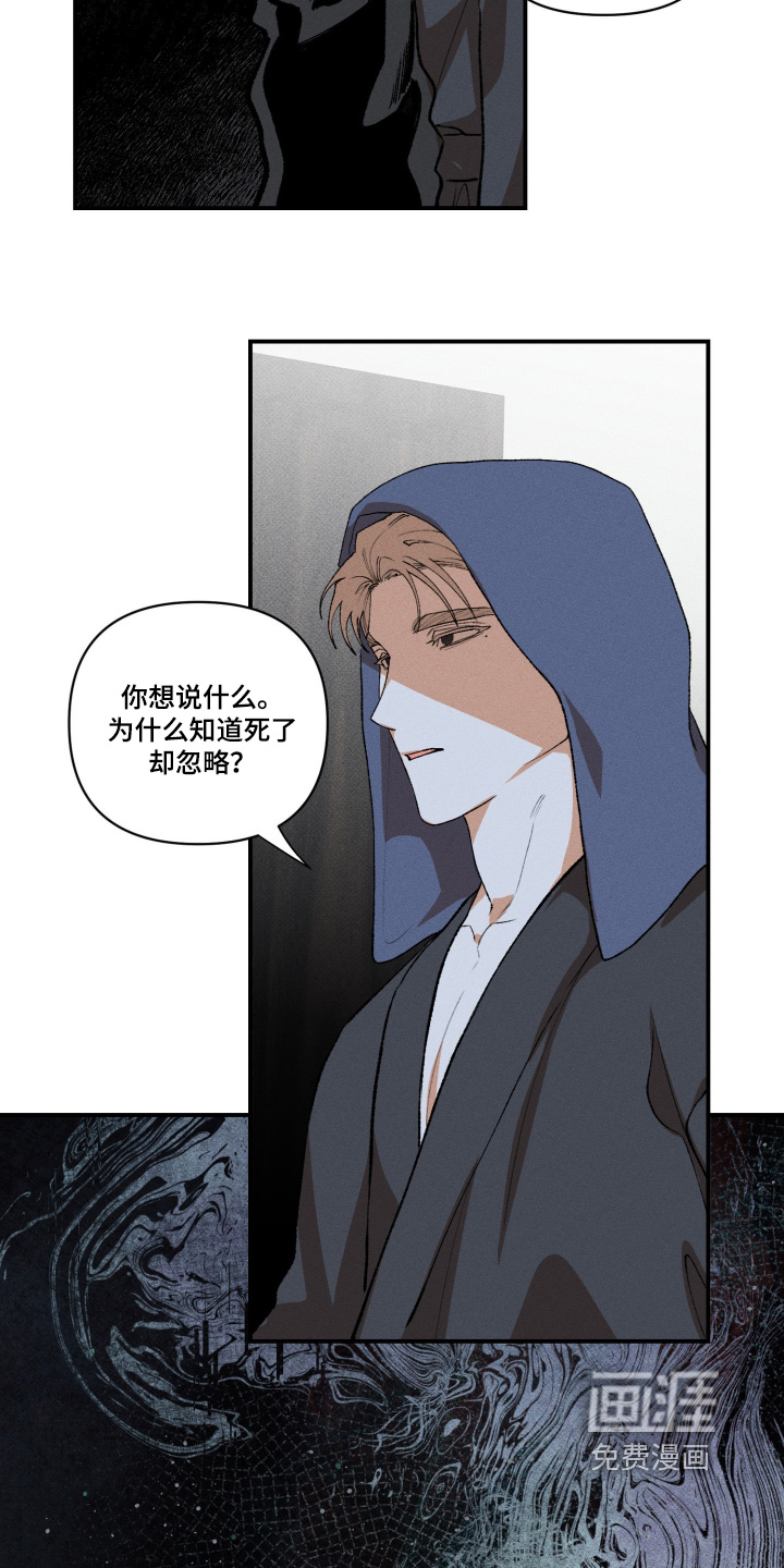 第36话4