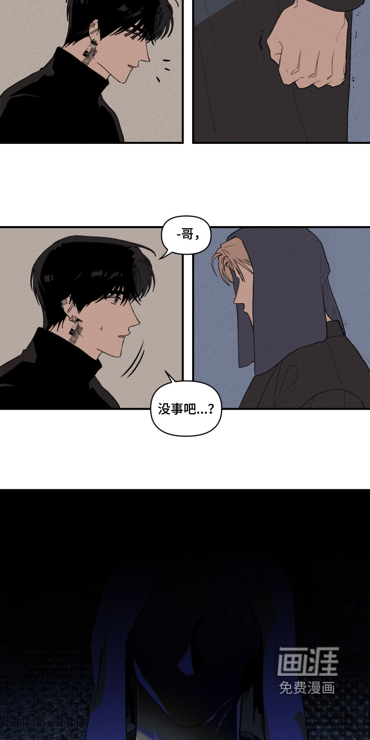 第36话7