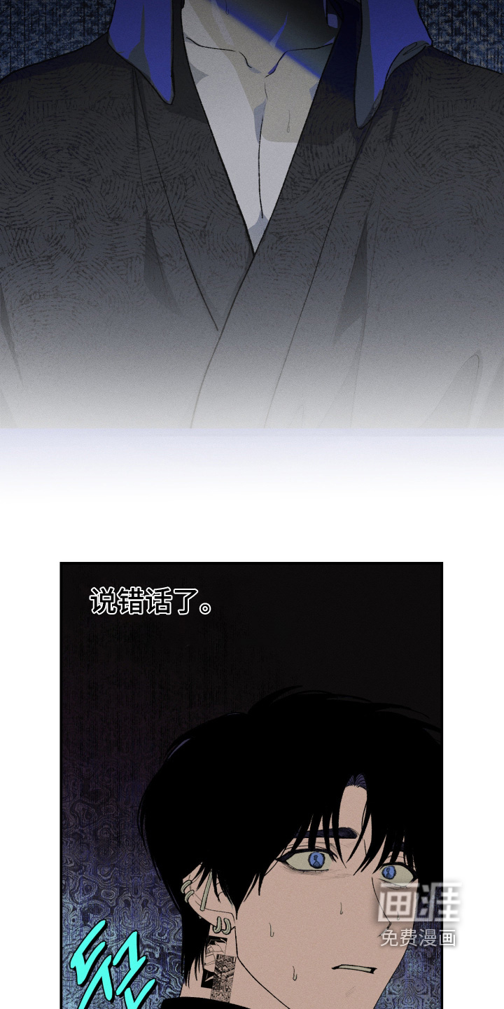 第36话8