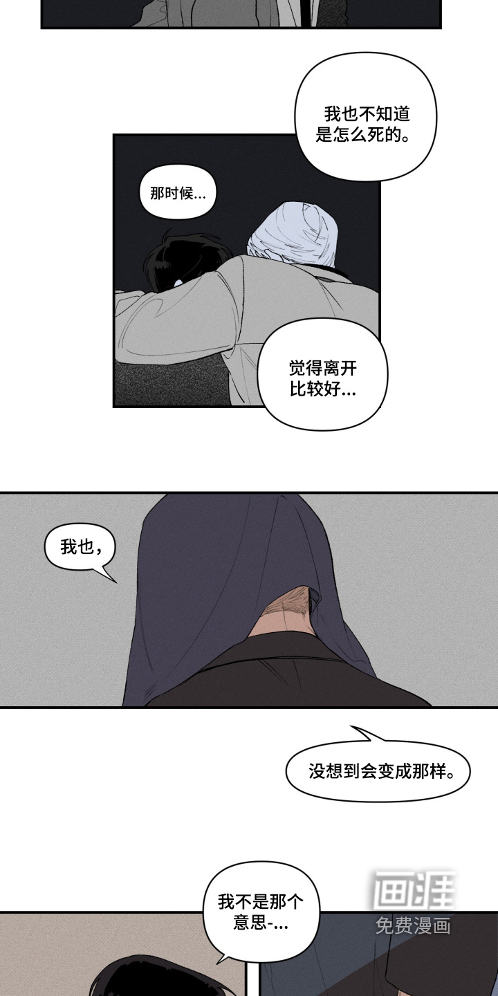 第36话6