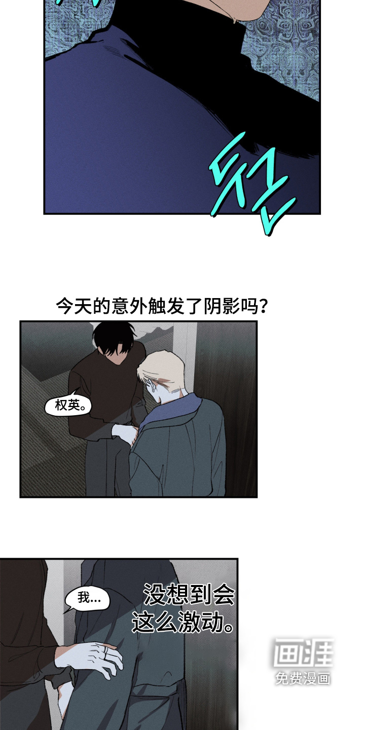 第36话9