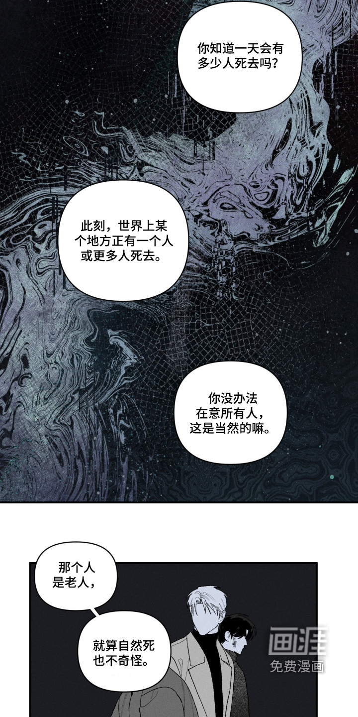 第36话5