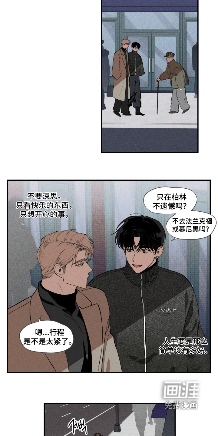 第35话7