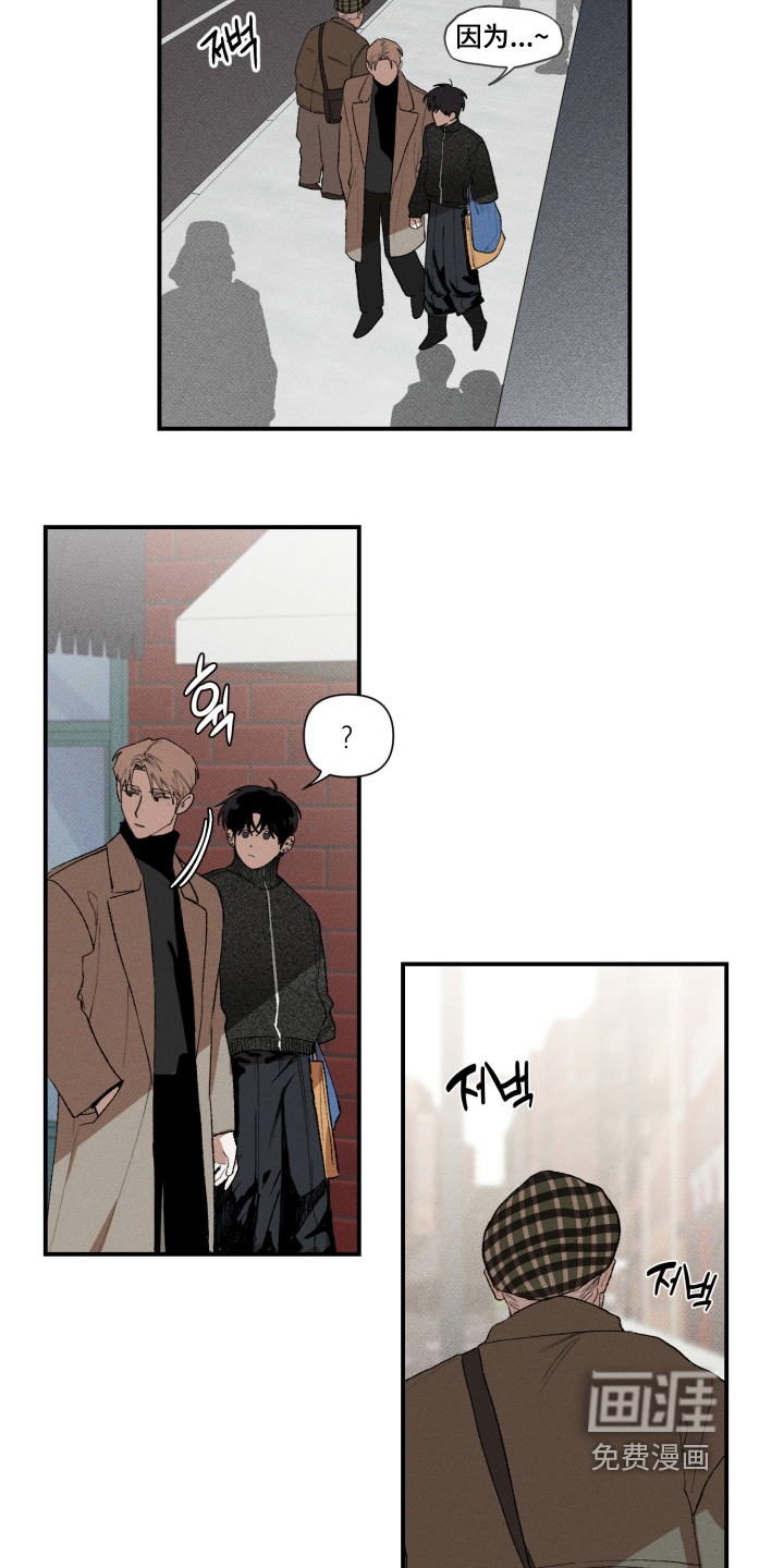 第35话8