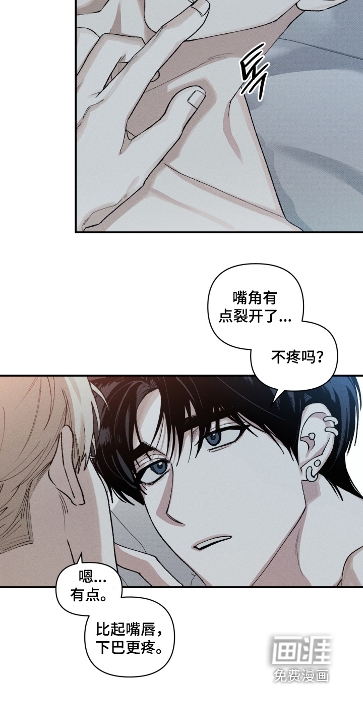 第34话9