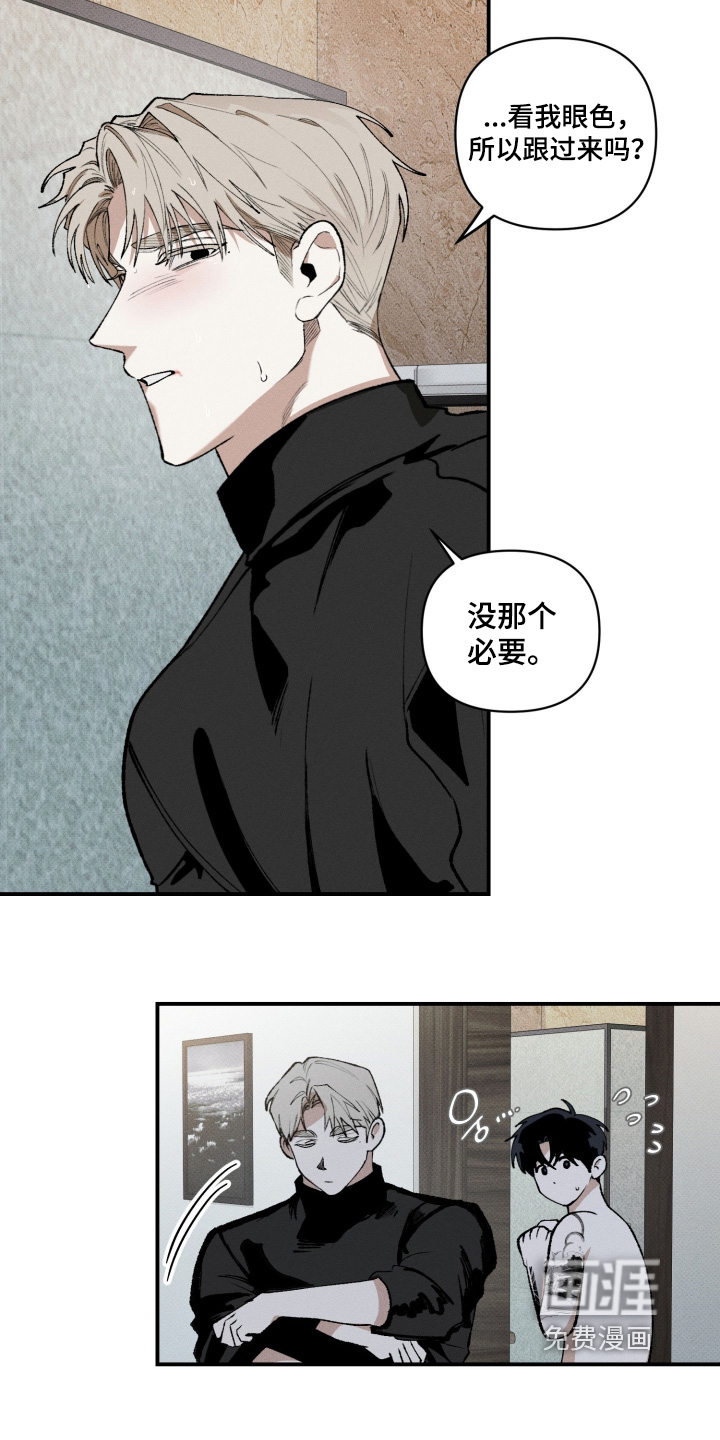 第34话4