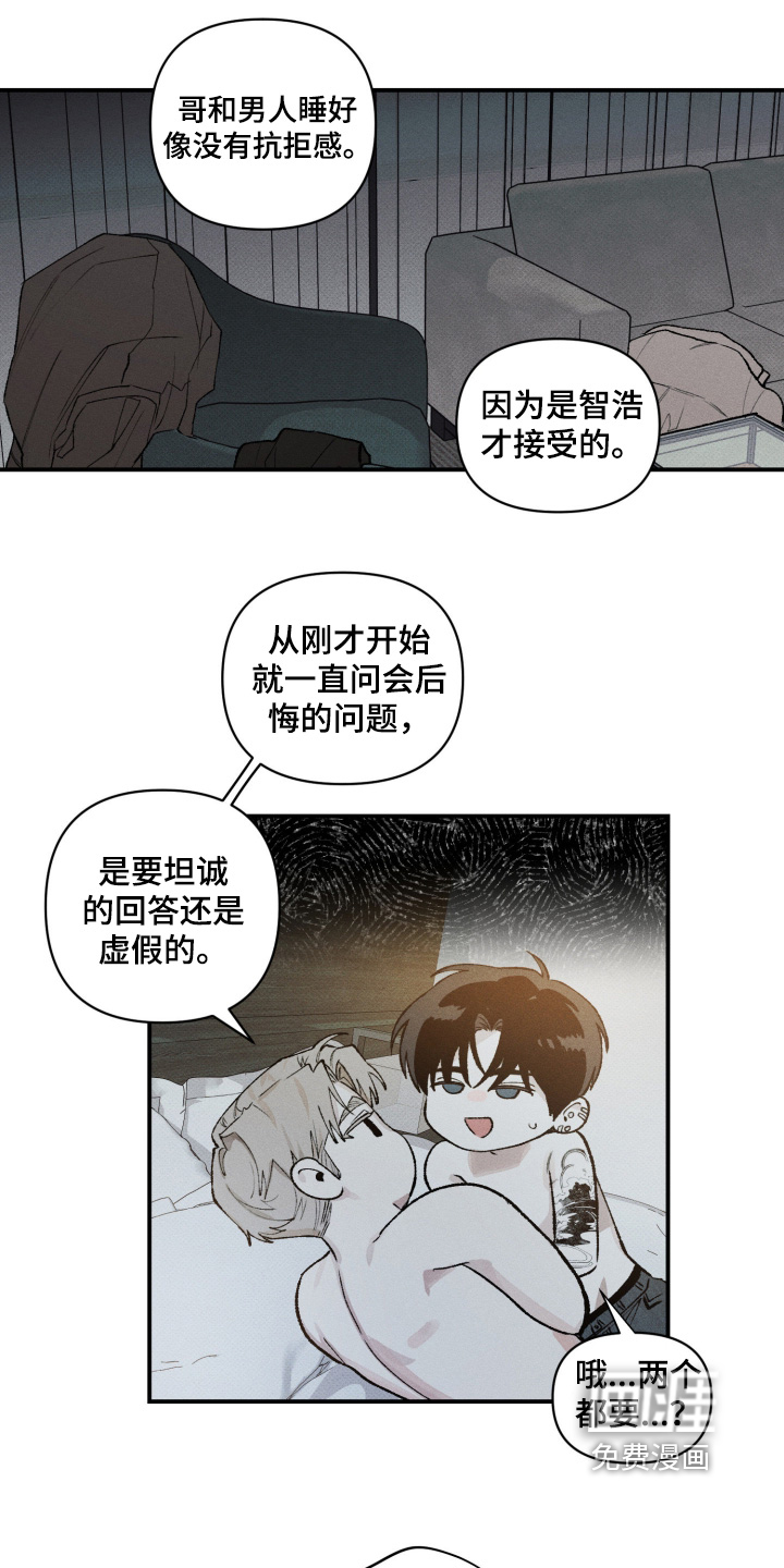 第34话10