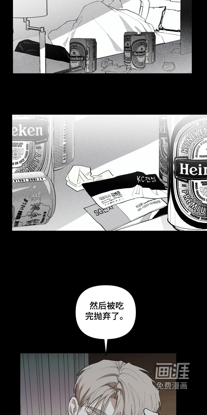 第34话17