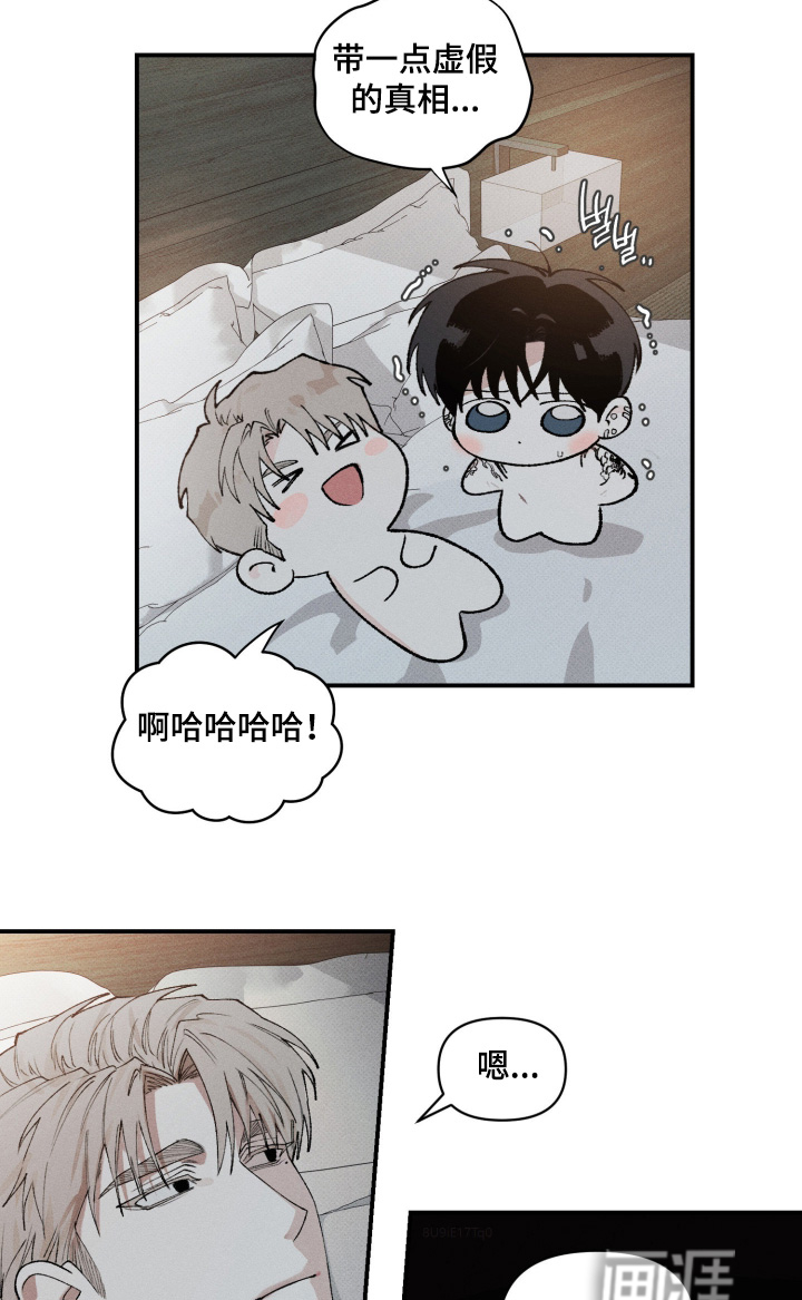 第34话11