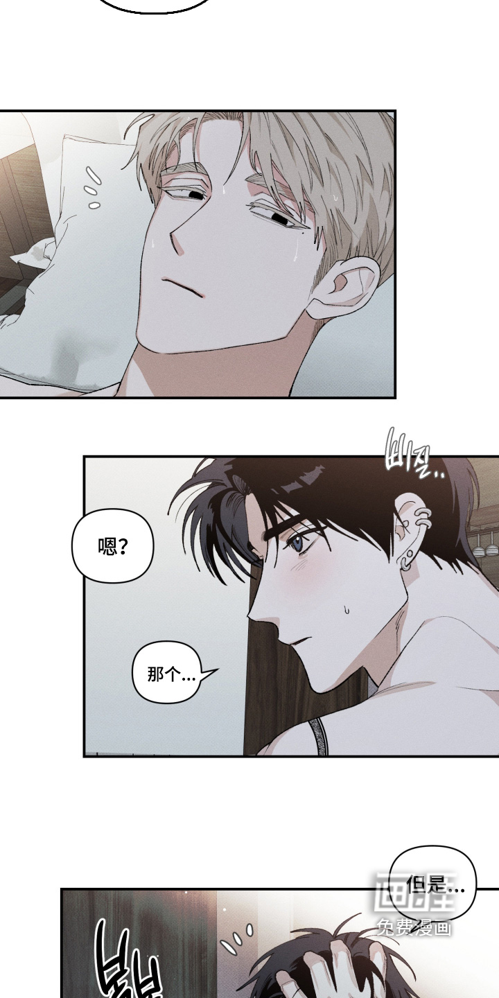 第34话6
