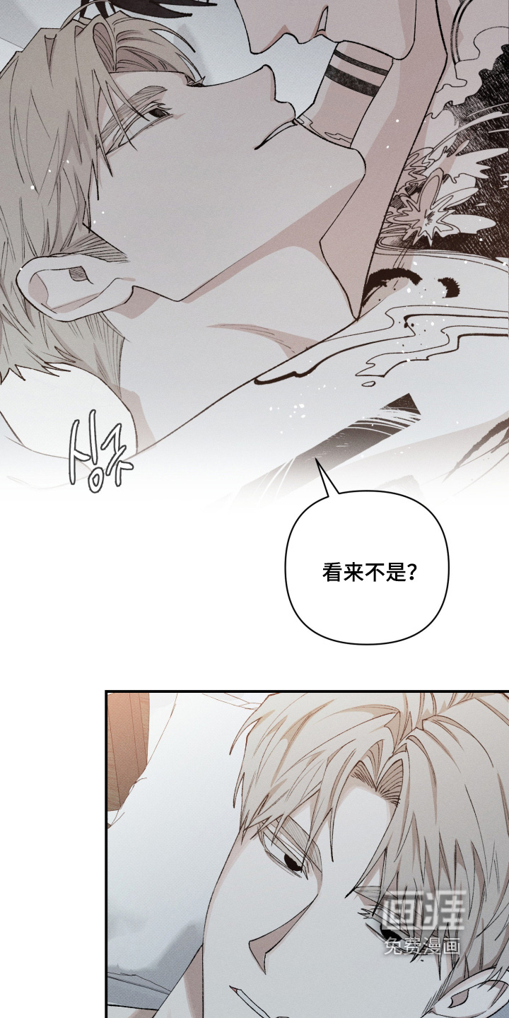 第34话8