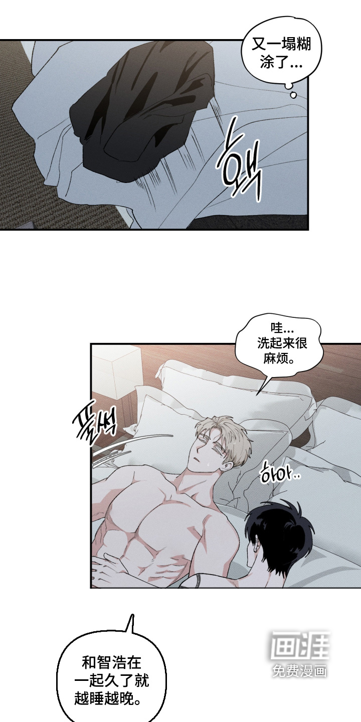 第34话5