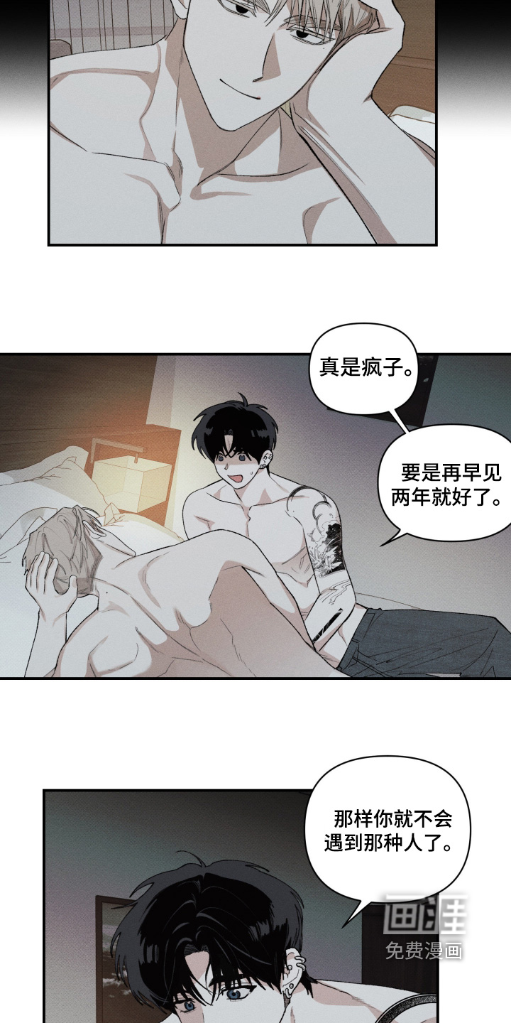 第34话18