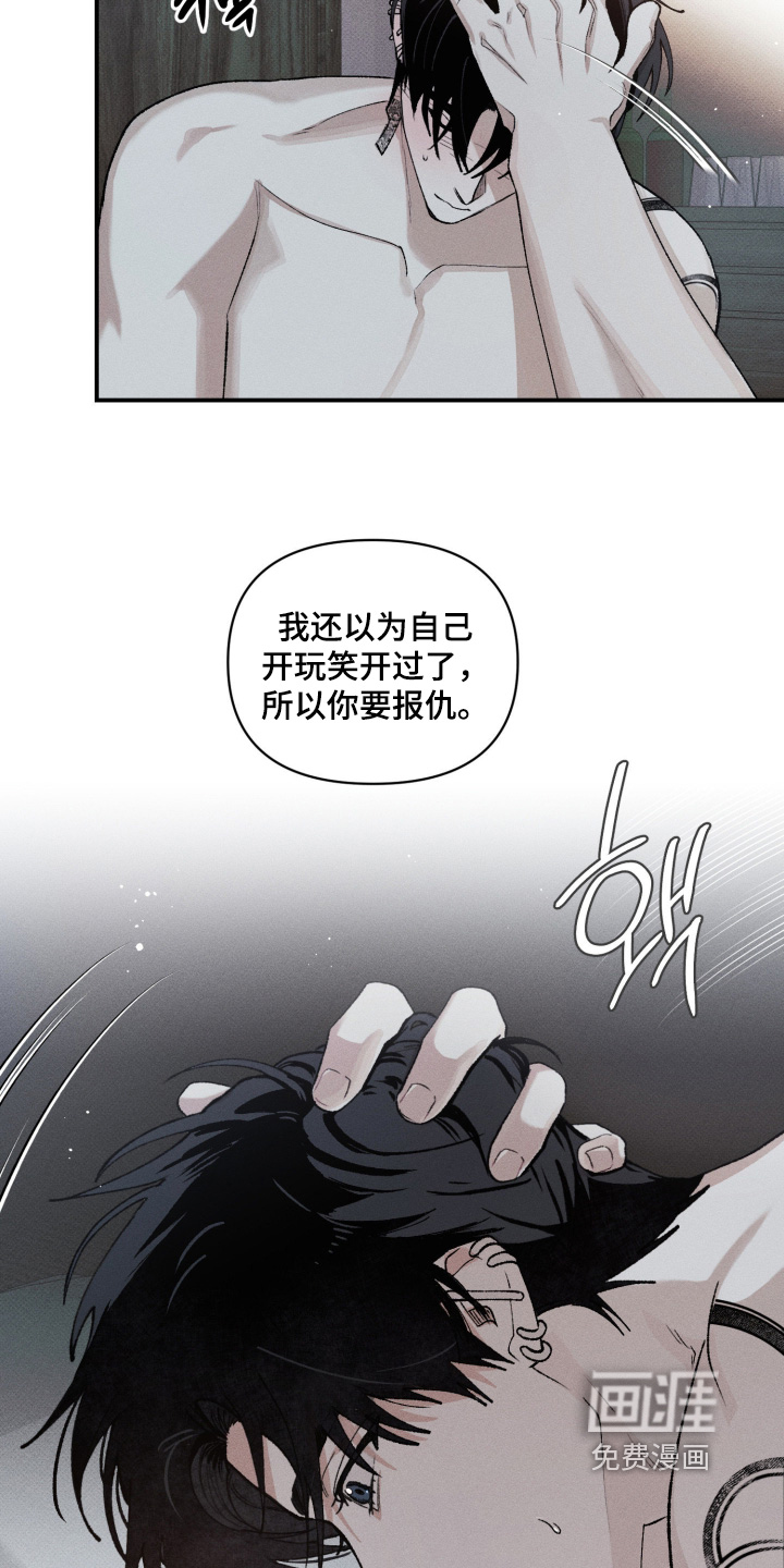 第34话7