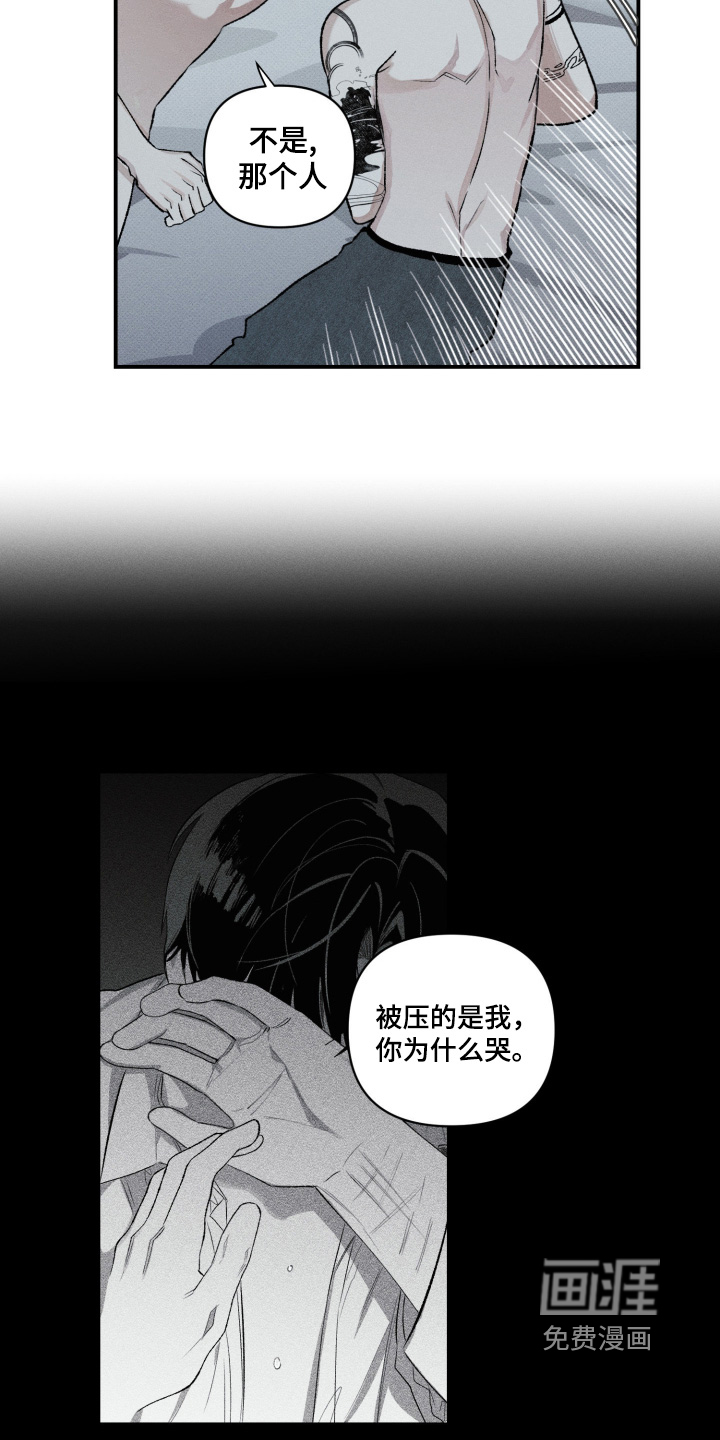 第34话13