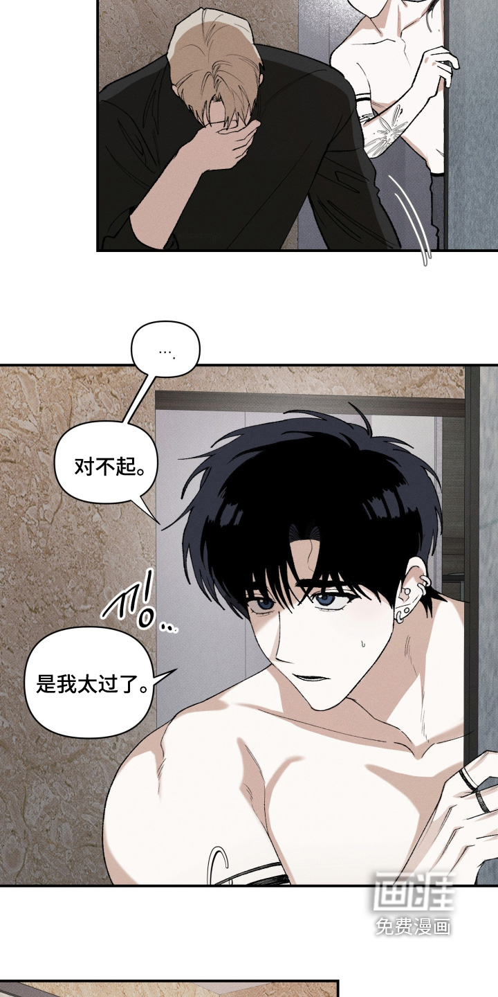 第34话3