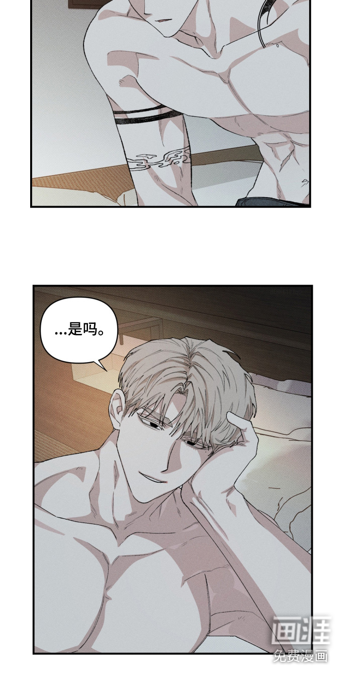 第34话19