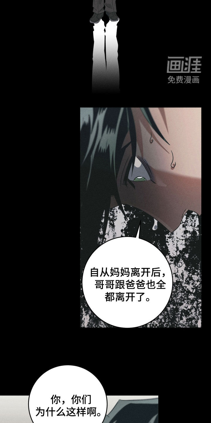 第37话24