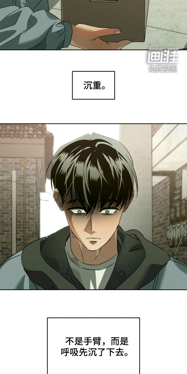 第37话21