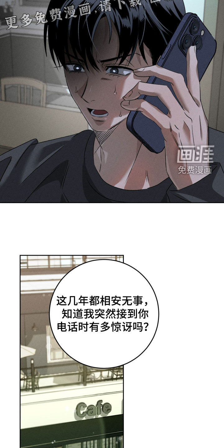 第37话3