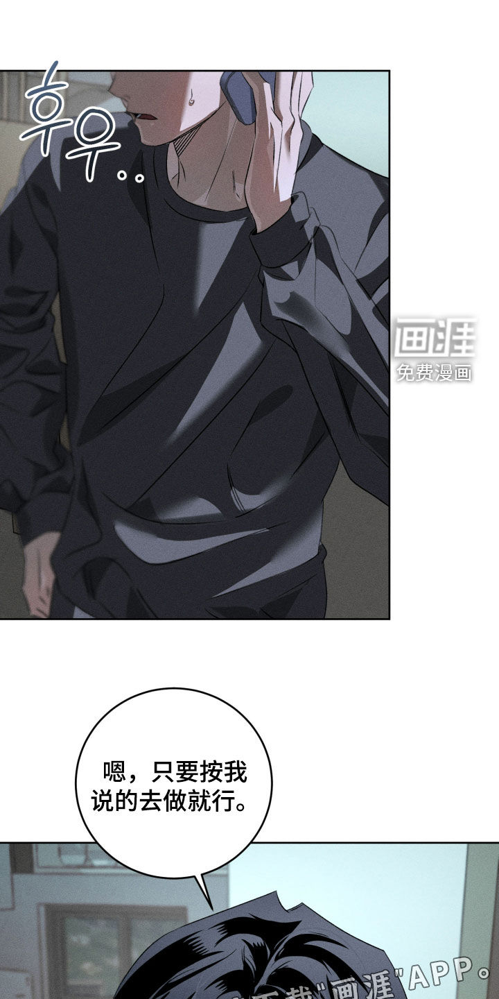 第37话2