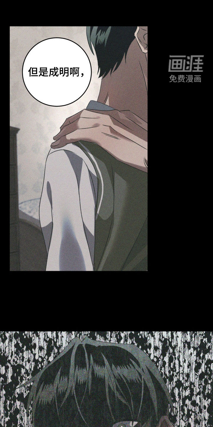 第37话30