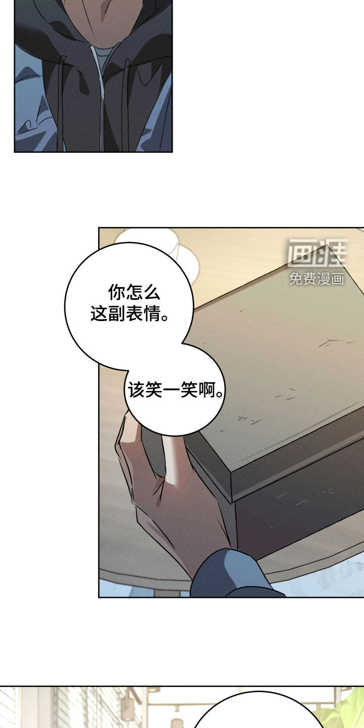第37话9