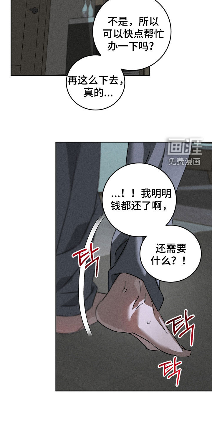 第37话1
