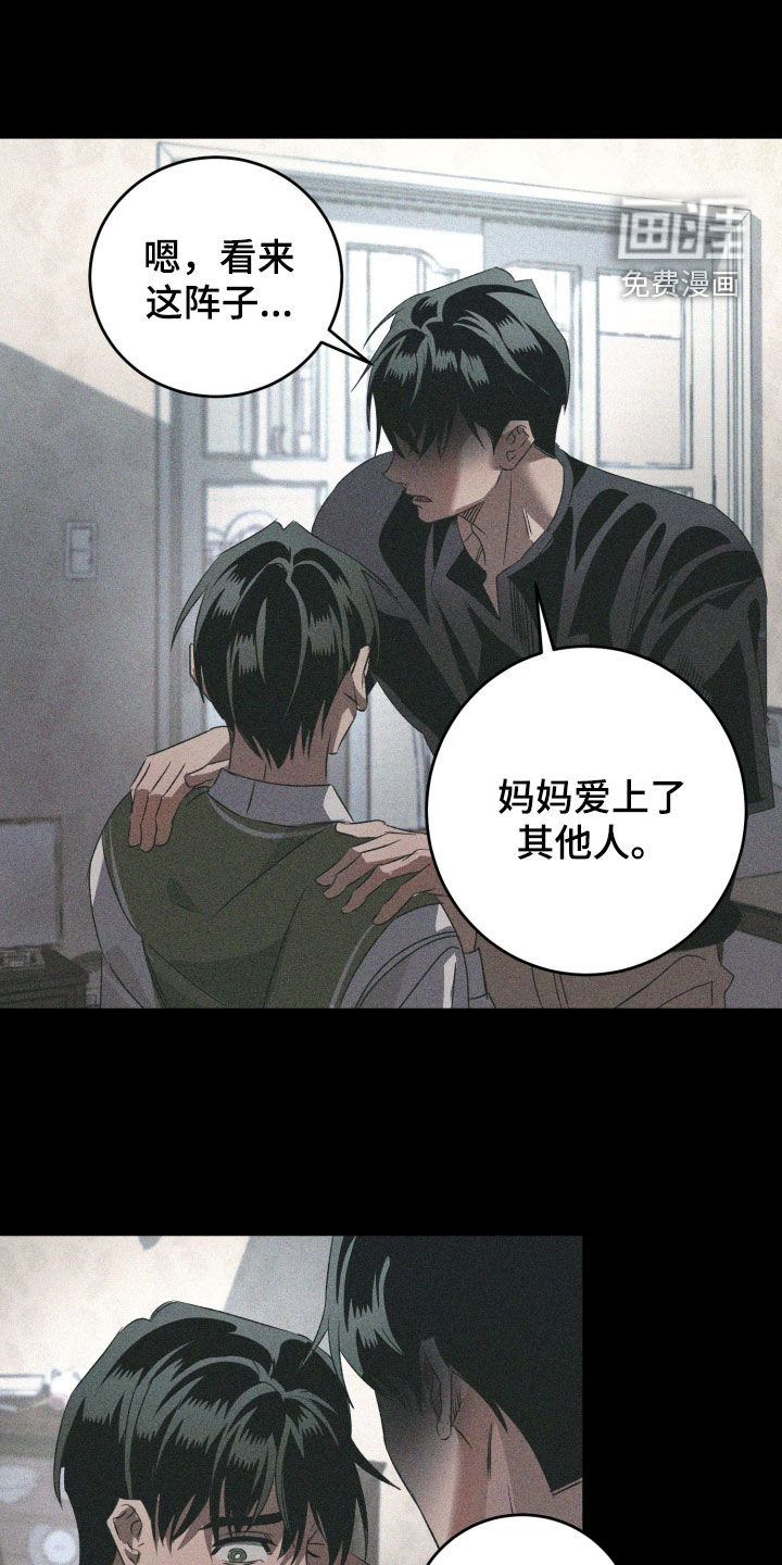 第37话28