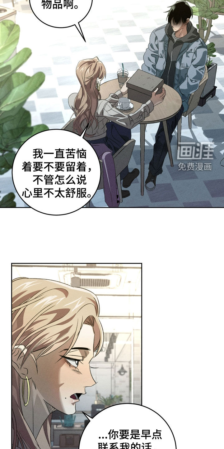 第37话7