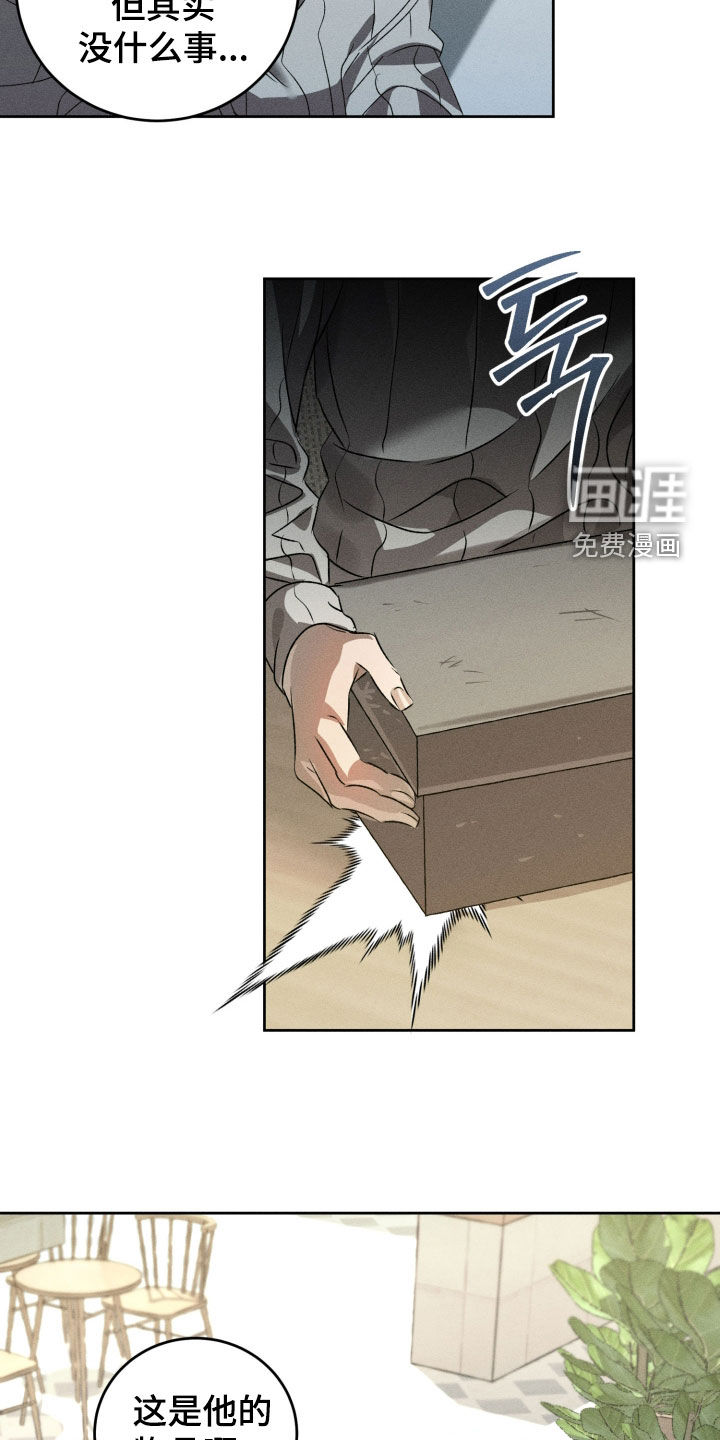 第37话6