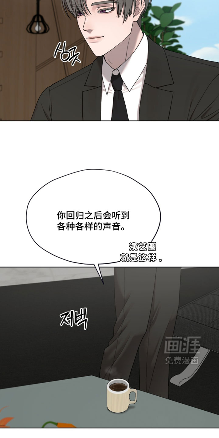第17话2