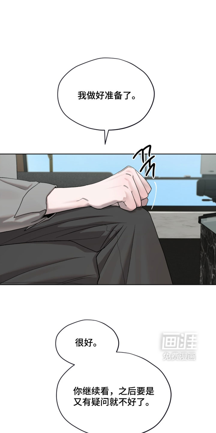 第17话3