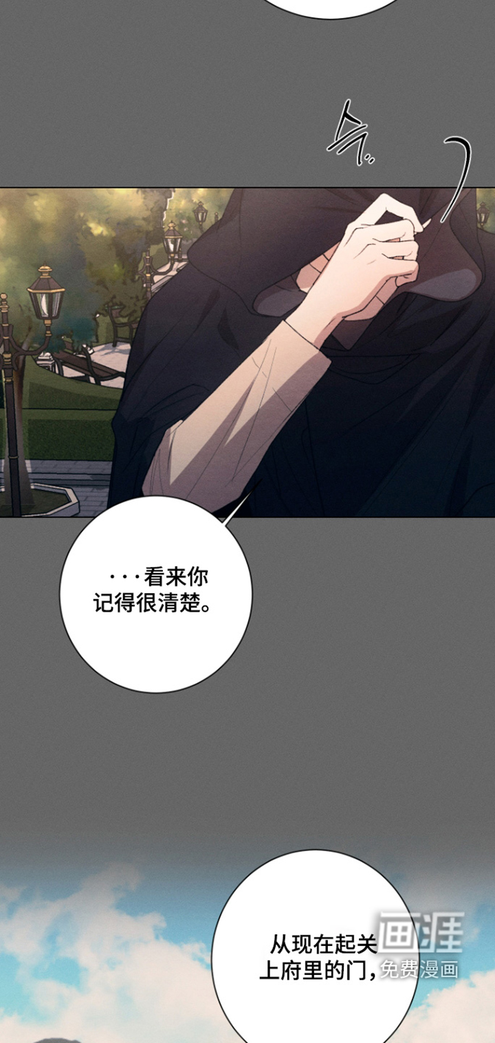 第35话7