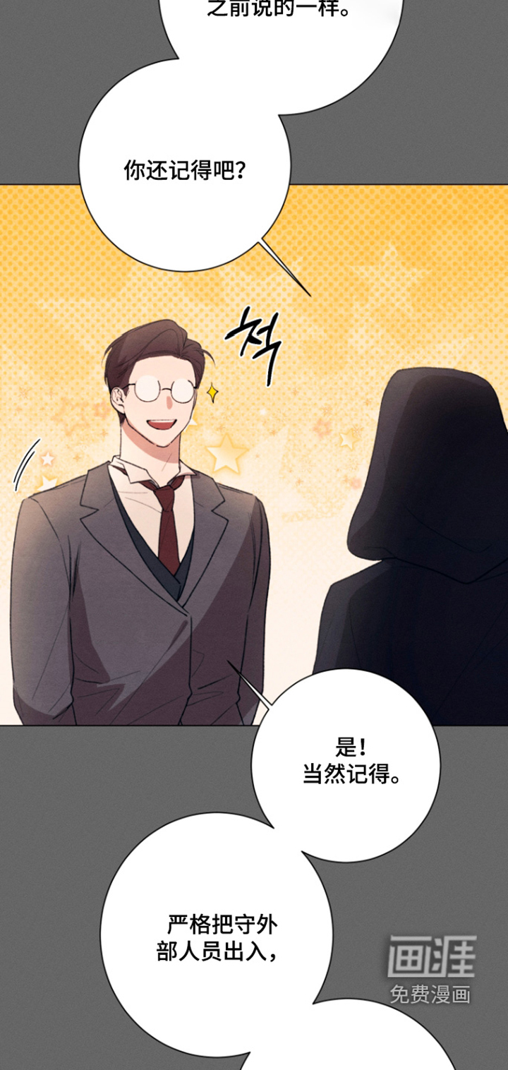 第35话5