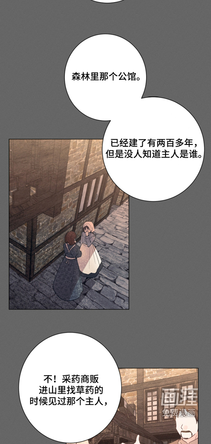 第35话14