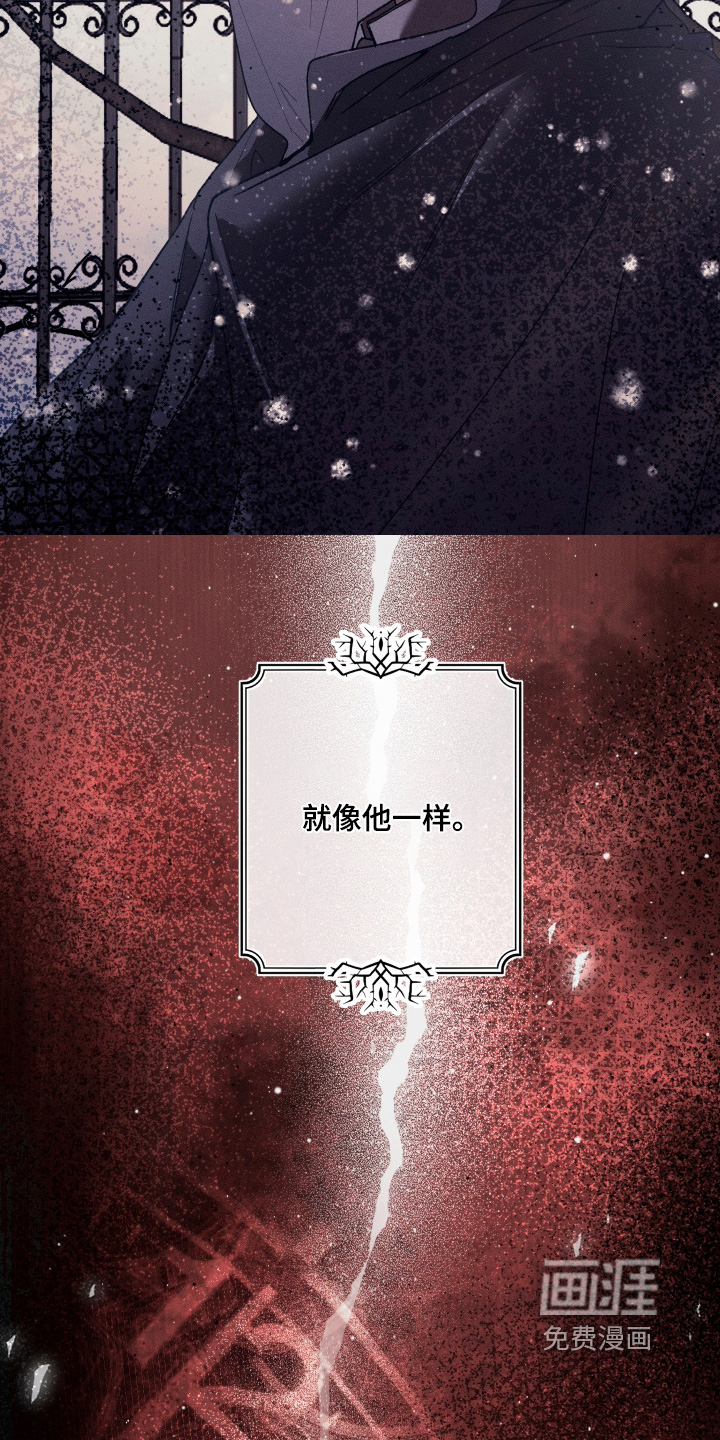 第34话10