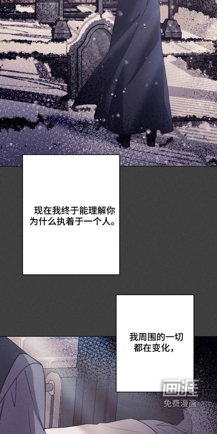第34话13