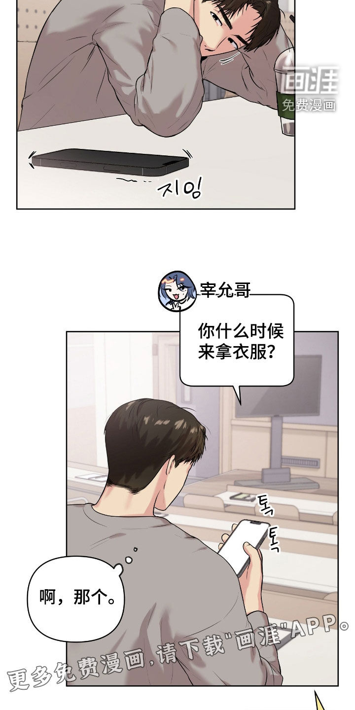 第53话1